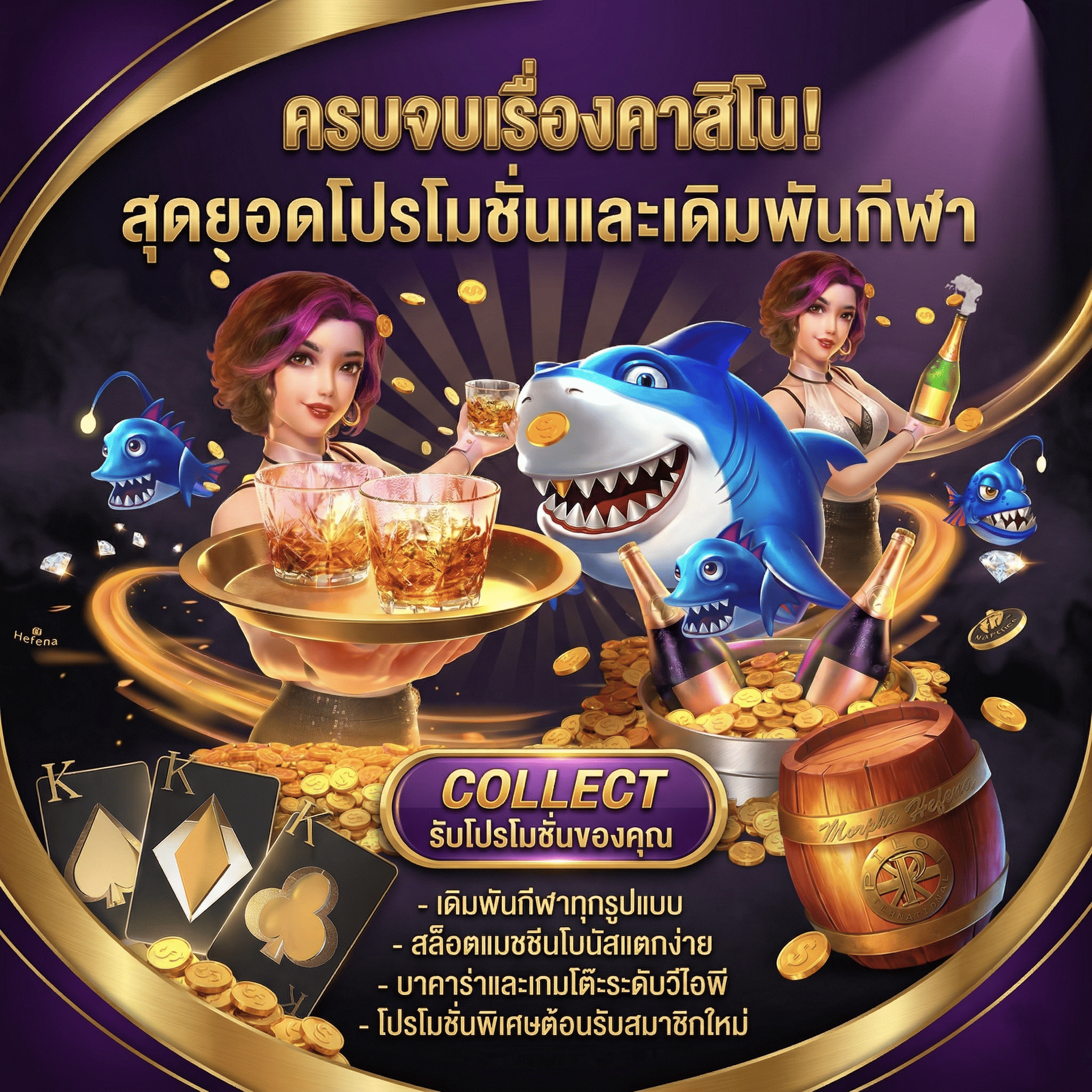 tgapower-casino-slot